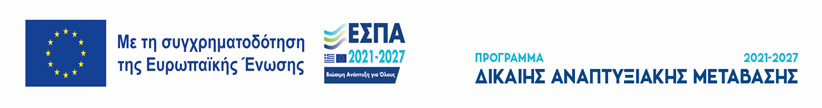 ΕΣΠΑ